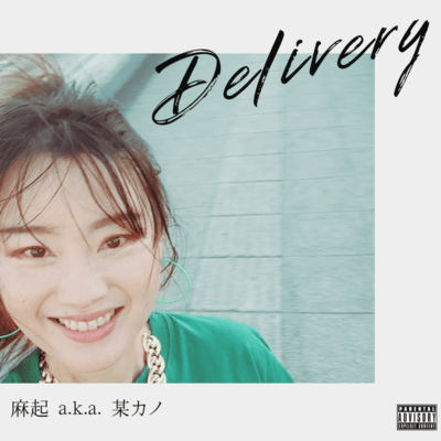 Delivery Front Cover