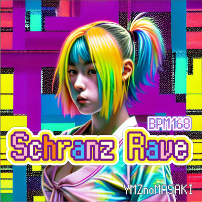 Schranz Rave BPM168のジャケット写真