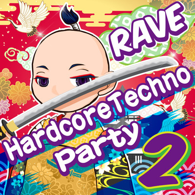 Rave HarcdoreTechno Party 2 Front Cover