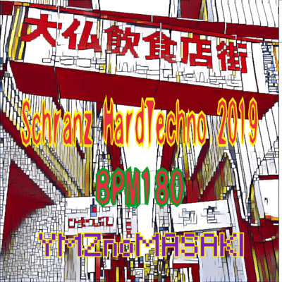 Schranz HardTechno 2019 BPM180 Front Cover