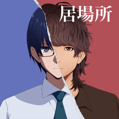 one's place (feat. anji) Front Cover