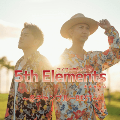 fuyucyannpuru-best Front Cover