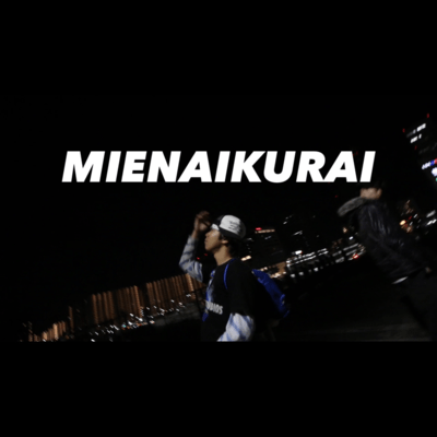 MIENAIKURAI (feat. Like $lay & Ancker)のジャケット写真