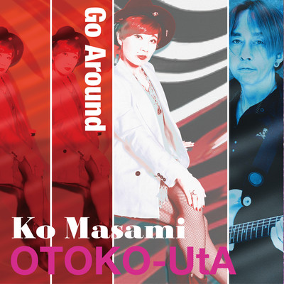 Go Around Front Cover