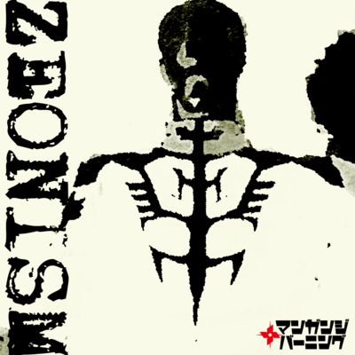 ZEONISM Front Cover