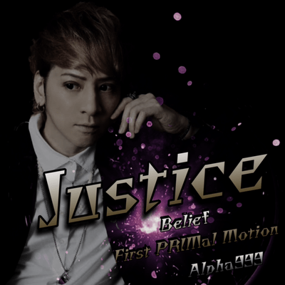 Justice Front Cover