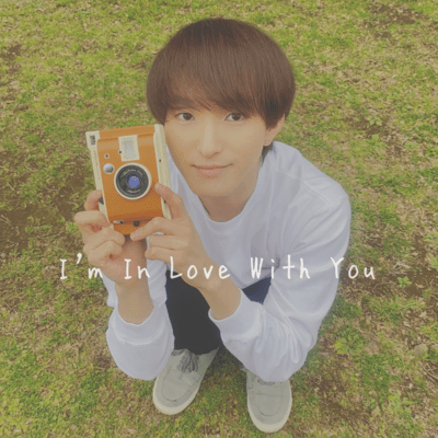 I'm In Love With You Front Cover