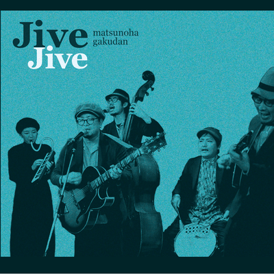 Jive Front Cover
