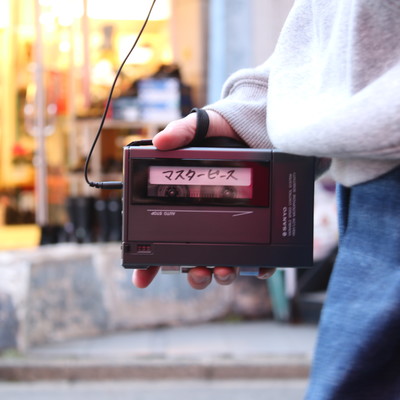 Masterpiece Front Cover