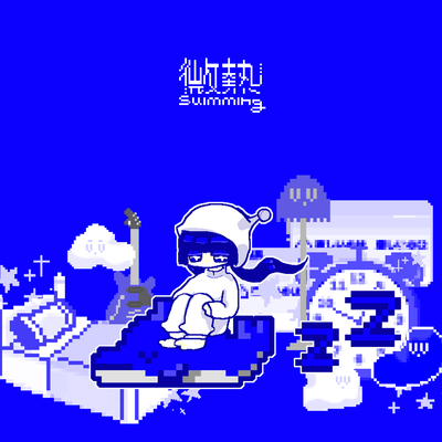 Binetsu (feat. HATSUNE MIKU) Front Cover