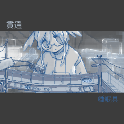 Kantuu (feat. HATSUNE MIKU) Front Cover