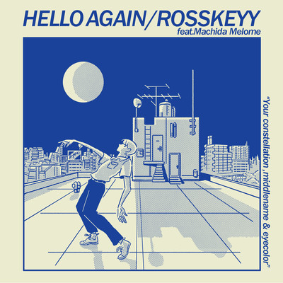Hello Again (feat. Machida Melome) Front Cover