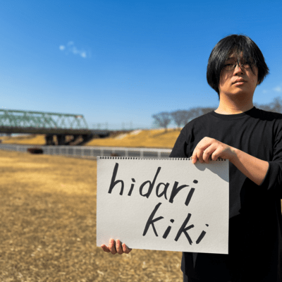 hidarikiki Front Cover