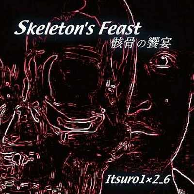 Skeleton's Feast Front Cover