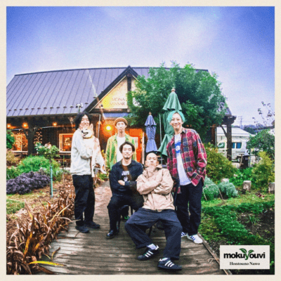 Hontouno Nawo Front Cover