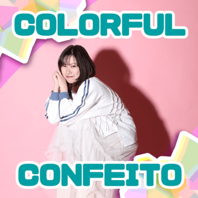COLORFUL CONFEITO Front Cover