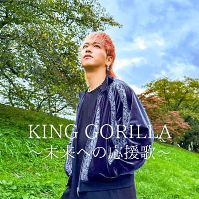 MIRAIHENOOUENNKA Front Cover