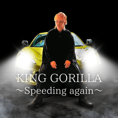 Speeding againのジャケット写真