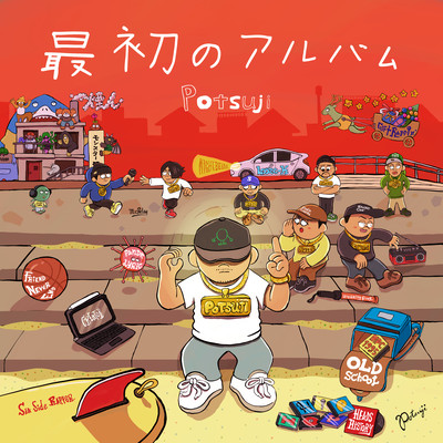 The First Front Cover