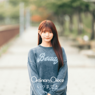 itsumademo Front Cover