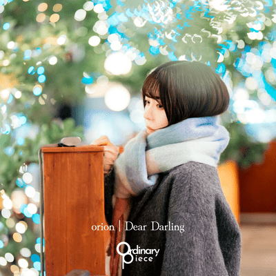 orion / Dear Darlingのジャケット写真