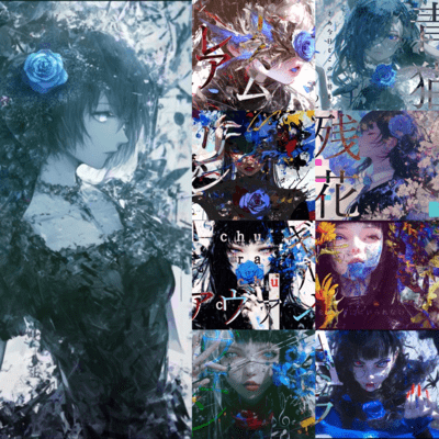 Adomageのジャケット写真