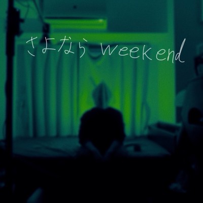 sayonaraweekend Front Cover