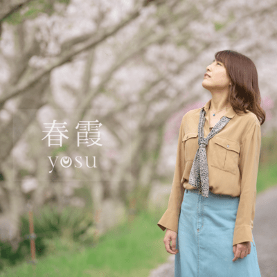 misty spring Front Cover