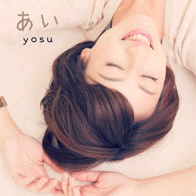 Ai Front Cover