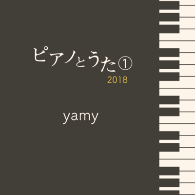 piano to uta 1 2018 Front Cover