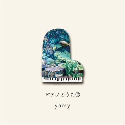 piano to uta2 Front Cover