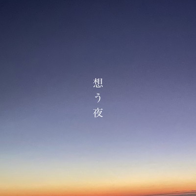 omouyo Front Cover