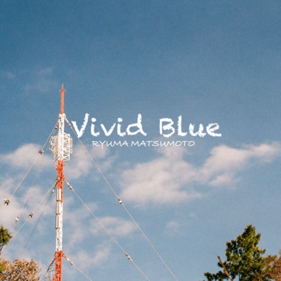 Vivid Blue Front Cover