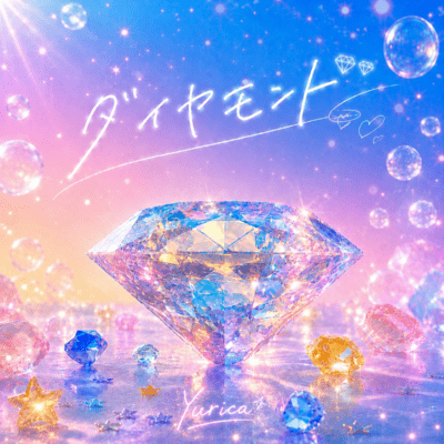 Diamond Front Cover