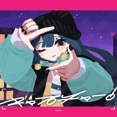 Capture! (feat. HATSUNE MIKU) Front Cover