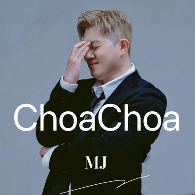ChoaChoa Front Cover