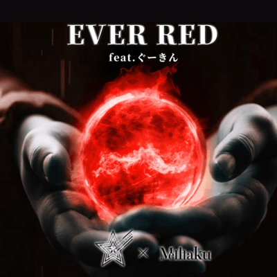 EVER RED (feat. ぐーきん)のジャケット写真
