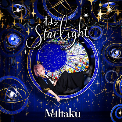 Nee Starlight Front Cover