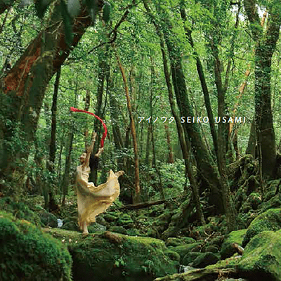 I know TAO Front Cover