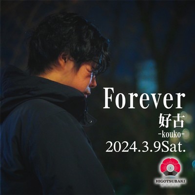 Foever Front Cover