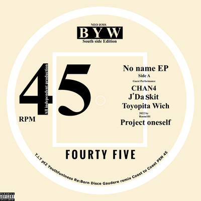 45 Front Cover