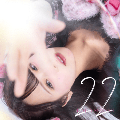 22のジャケット写真