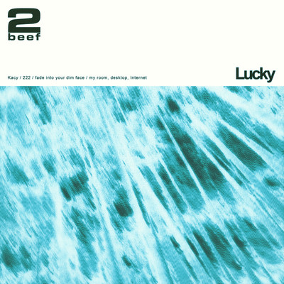 Lucky Front Cover