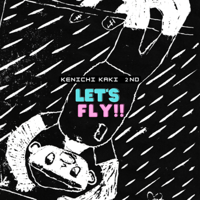 Let’s Fly!!のジャケット写真