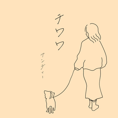 チワワのジャケット写真