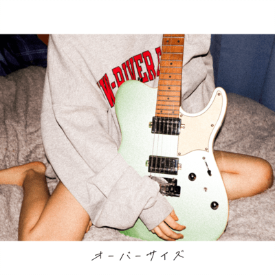 over size Front Cover