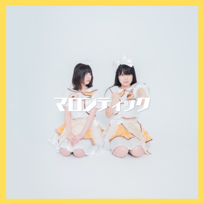 Marrontic Front Cover