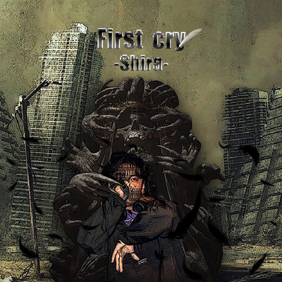 First cry Front Cover