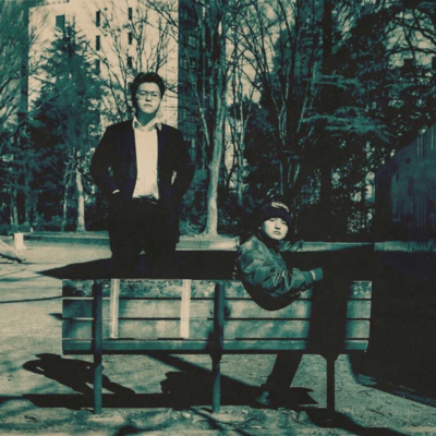 Harakiri! Dienipponteikokus! Front Cover