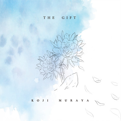 The Gift Front Cover